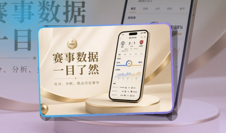 开云 App下载入口，手机和网页版都方便 页面展示