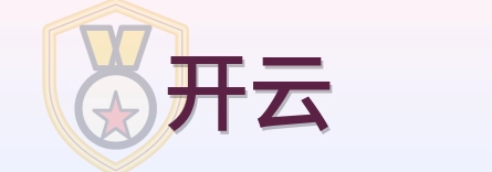 开云 Logo